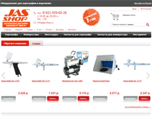 Tablet Screenshot of jas-shop.ru